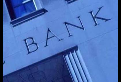 Bankalara ilk kurumsal dava